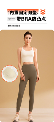 NEW SOLID COLOR SPLICING 요가 의류 빠른 건조한 충격 방지 모음 미용 백 스포츠 피트니스 의류 베이스