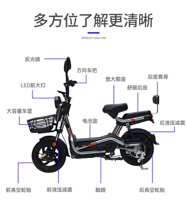 전기 차량 원격 제어 키와 함께 2인 전기 자전거 새로운 배터리 자동차