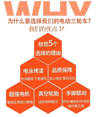 새로운 작은 전기 삼륜자전거는 아이를 집으로 데려다줍니다.