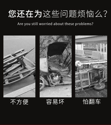 전기 삼륜자동차 트럭 화물 랑 새로운 국가 표준 전기 자동차 엑스프레스 자동차 스탠드 삼륜자동차 농업 차량 무료