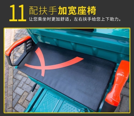 전기 삼륜자동차 트럭 화물 랑 새로운 국가 표준 전기 자동차 엑스프레스 자동차 스탠드 삼륜자동차 농업 차량 무료