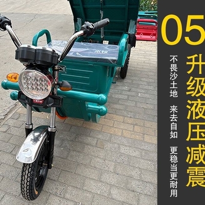 전기 삼륜자동차 트럭 화물 랑 새로운 국가 표준 전기 자동차 엑스프레스 자동차 스탠드 삼륜자동차 농업 차량 무료