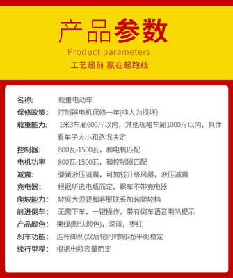 전기 삼륜자동차 트럭 화물 랑 새로운 국가 표준 전기 자동차 엑스프레스 자동차 스탠드 삼륜자동차 농업 차량 무료