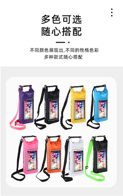 방수 가방 새 2L 방수 가방 PVC 수영 방수 가방 2인1 휴대 전화 방수 가방 수영 가방