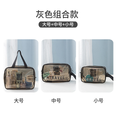 투명한 PVC 저장 가방 휴대용 인터넷 유명인 휴대용 방수 화장품 가방 화장품 다기능 대형