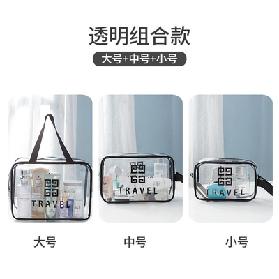 투명한 PVC 저장 가방 휴대용 인터넷 유명인 휴대용 방수 화장품 가방 화장품 다기능 대형