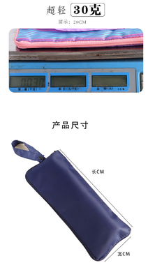 우산 덮개 저장 가방 습한 우산 가방 흡수 휴대용 휴대용 매달 수질 접는 우산 저장 가방