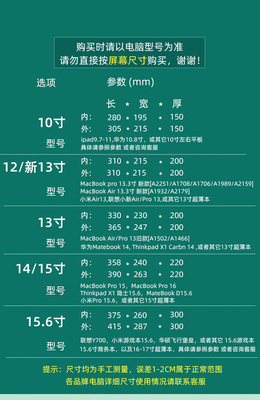 비즈니스 간단한 컴퓨터 가방 13-15 인치 노트북 가방 간단한 패션 컴퓨터 가방 다양한 모델 유니버설 가방