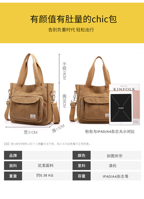 2024 NEW ATMOSPHERIC MOMMY BAG LARGE CAPITY 싱글 어깨 핸드 크로스보디 가방 나일론 천재 캐주얼 여자 어깨