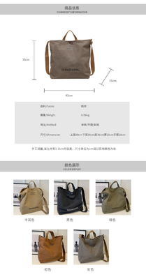 캔버스 TOTE BAG 스트리트 패션 대용량 어깨 가방 남성과 여성의 클래스 크로스 보디 가방 옷 가방 가방