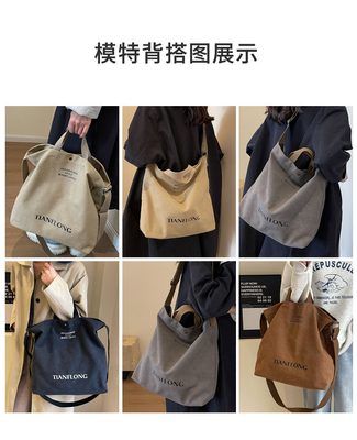 캔버스 TOTE BAG 스트리트 패션 대용량 어깨 가방 남성과 여성의 클래스 크로스 보디 가방 옷 가방 가방
