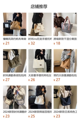 캔버스 TOTE BAG 스트리트 패션 대용량 어깨 가방 남성과 여성의 클래스 크로스 보디 가방 옷 가방 가방