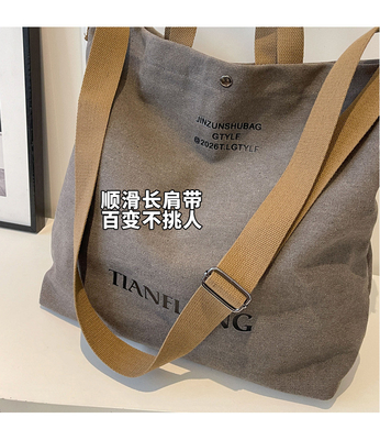 캔버스 TOTE BAG 스트리트 패션 대용량 어깨 가방 남성과 여성의 클래스 크로스 보디 가방 옷 가방 가방