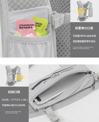 자전거 달리기 가방 5L 야외 스포츠 가벼운 배낭 남녀 크로스컨트리 마라톤 배낭 승마 가방