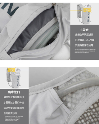 자전거 달리기 가방 5L 야외 스포츠 가벼운 배낭 남녀 크로스컨트리 마라톤 배낭 승마 가방
