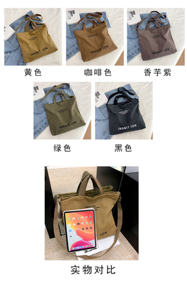 남성 및 여성의 크로스보디 가방 세탁 캔버스 두꺼운 핸드백 큰 용량 트렌드 도시 예술 학생 가방