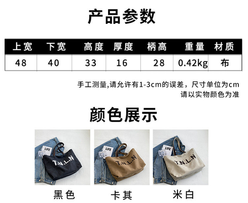 대용량 캔버스 핸드백 학생 패션 여행자 메이크업 가방 엄마 가방