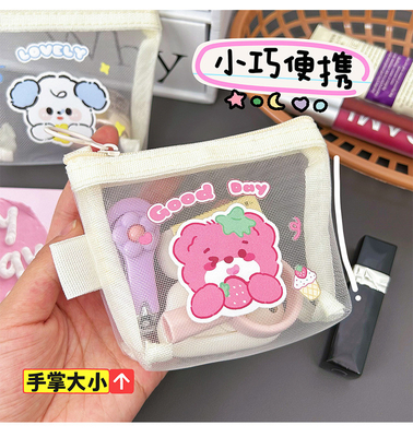 카툰 NET MONEY PURSE CUTE CHANGE 저장 가방 투명 휴대용 카드 주머니 빨간 봉투 미니 저장 가방