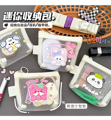 카툰 NET MONEY PURSE CUTE CHANGE 저장 가방 투명 휴대용 카드 주머니 빨간 봉투 미니 저장 가방