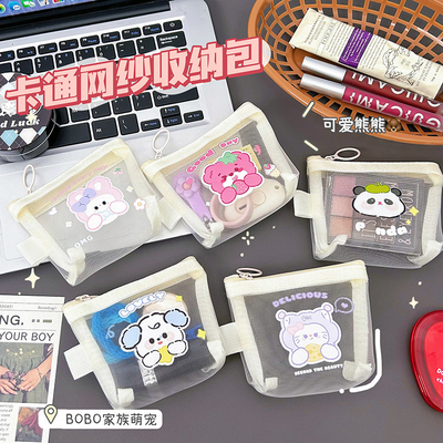 카툰 NET MONEY PURSE CUTE CHANGE 저장 가방 투명 휴대용 카드 주머니 빨간 봉투 미니 저장 가방