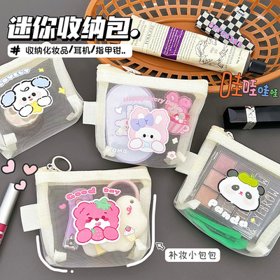 카툰 NET MONEY PURSE CUTE CHANGE 저장 가방 투명 휴대용 카드 주머니 빨간 봉투 미니 저장 가방