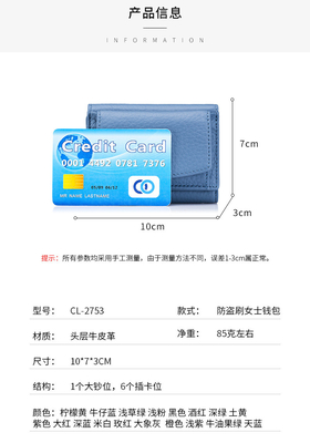 도둑질 방지 브러쉬 여자 가죽 지갑 카드 가방 3 겹 작은 지갑 RFID 미니 소피 동전 지갑 크로스 보드