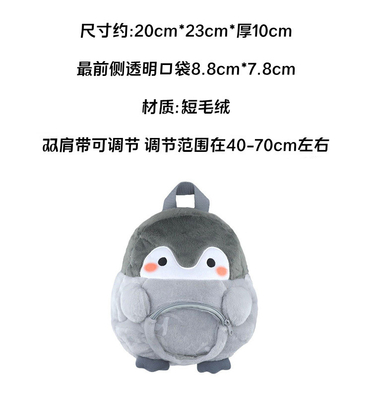 남자 배낭 여자 대학생 단순 디자인 감각 컴퓨터 가방 학교 가방