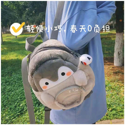 남자 배낭 여자 대학생 단순 디자인 감각 컴퓨터 가방 학교 가방