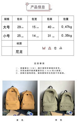 남자 배낭 여자 대학생 단순 디자인 감각 컴퓨터 가방 학교 가방