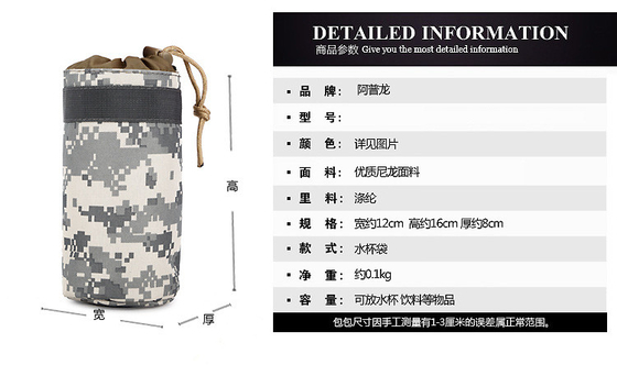 야외 전술 위장 물병 가방 물병 가방 스포츠 액세서리 SUB BAG HANGING BAG 휴대용 작은 가방