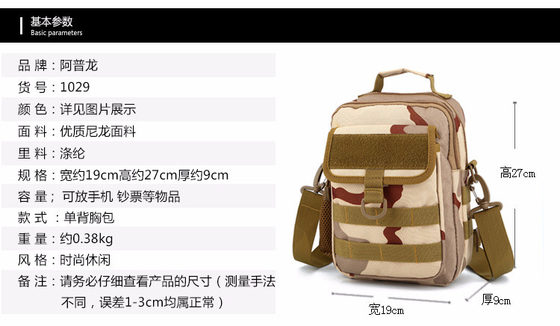 야외 전술 위장 물병 가방 물병 가방 스포츠 액세서리 SUB BAG HANGING BAG 휴대용 작은 가방