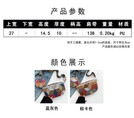 가을과 겨울 레트로 크로스보디 가방 여자 가방 패션 가슴 크로스보디 가방 새로운 틈새 디자인 휴대 전화 레트로 팬
