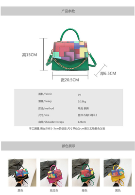 2024 봄/여름 새로운 패션 질감 일치 색상 크로스 보디 가방 어깨 핸드백 올해