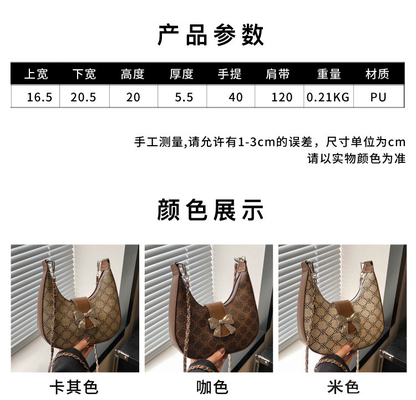 팔 아래 가방 ARC DE TRIOMPHE BAG 여성 봄과 여름 어깨 가방 모든 것 중 하나 Crescent BAG SENIOR SENSE retro CROSSB