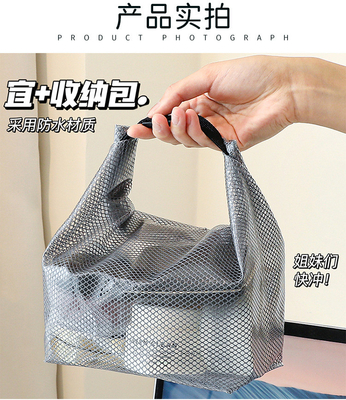 큰 용량 여자용 여행용 바지 바지 젤리 바지 투명한 망